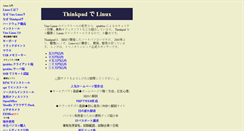 Desktop Screenshot of linux.php-web.net