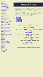 Mobile Screenshot of linux.php-web.net