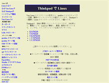 Tablet Screenshot of linux.php-web.net